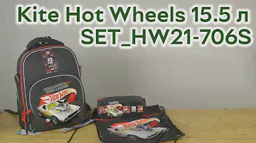 Розпаковка Kite Education Hot Wheels (SET_HW21-706S)