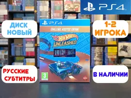 Игра Hot Wheels Unleashed - Challenge Accepted Edition для PS4 (CUSA 25503) (Русские субтитры)