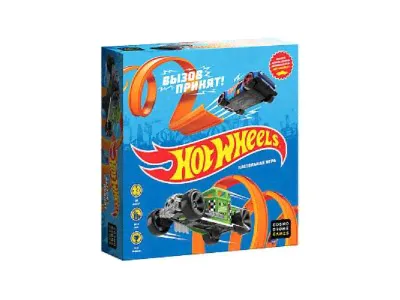 Игра настольная Cosmodrome Games Hot Wheels. Вызов принят!
