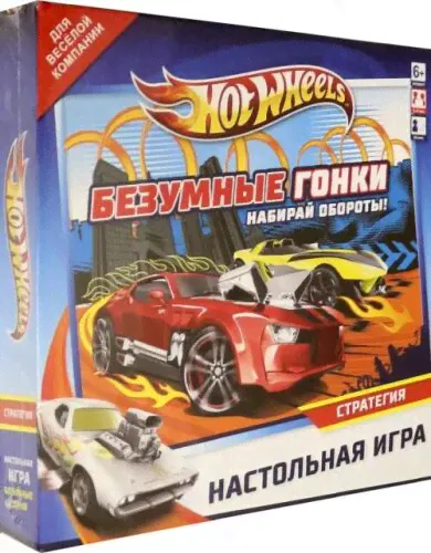 Hot Wheels. Настольная игра. Безумные гонки! (06510)-4