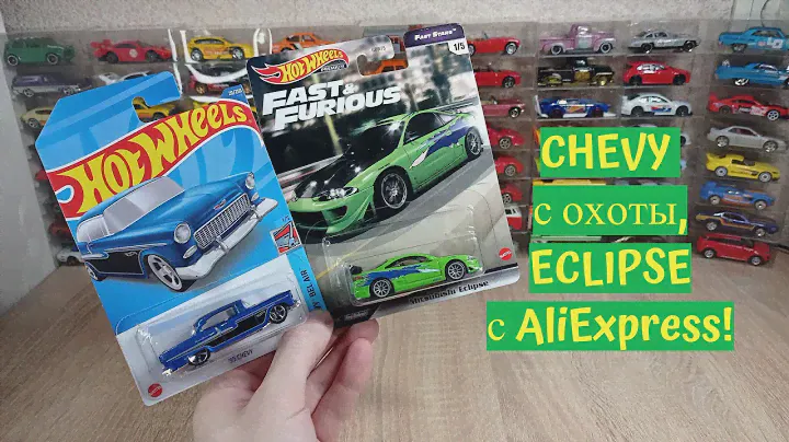Охота и распаковка Hot Wheels!