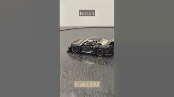 Nissan Silvia (S15) LB Super Silhouette [🔥Hot Wheels🔥]