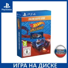 Игра Hot Wheels Unleashed Challenge Accepted Edition Русская Версия (PS4) Диск PlayStation 4