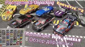 Обзор-распаковка.Коллекция Hot Wheels. Американские автомобили, доработка. Крутим модели.