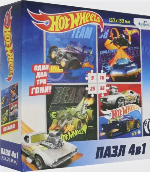 Пазл 4 в 1. Hot Wheels. Команда Скорость