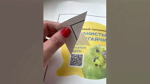 Многоразовые наклейки с микроприсосками.