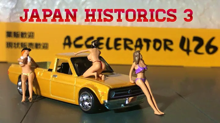 2020 Hot Wheels Japan Historics 3 Datsun Sunny Truck B120