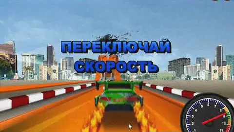 Hot Wheels Double loop (Хот Вилс: Двойная петля) - прохождение игры