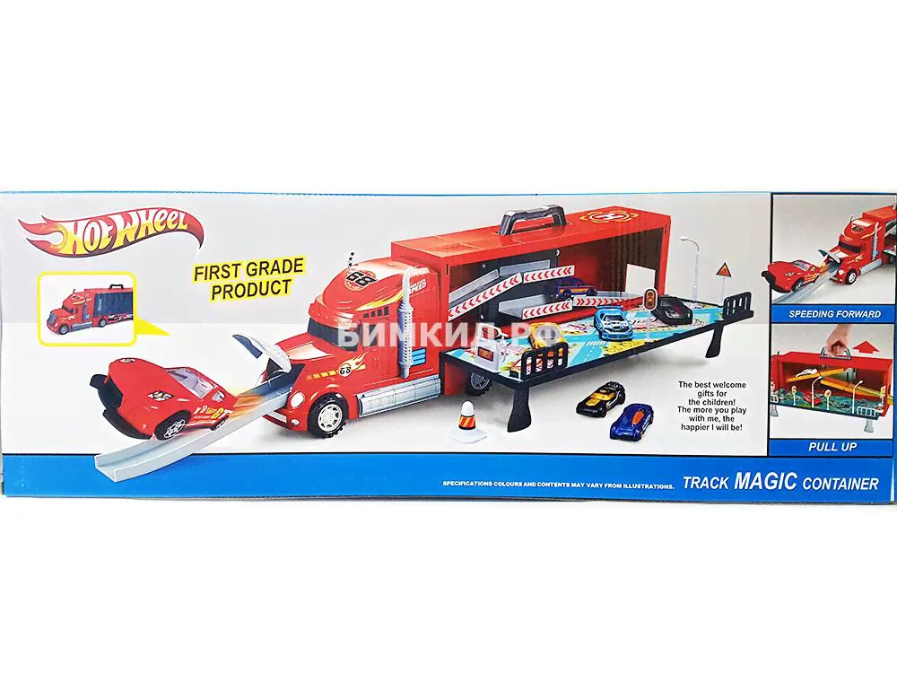 Грузовик Hot Wheels + 3 машинки ( Хот Вилс / Hot Wheels