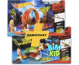 Комбо-набор из 2-х треков Hot Wheels (Атака кобры+Атака крокодила)