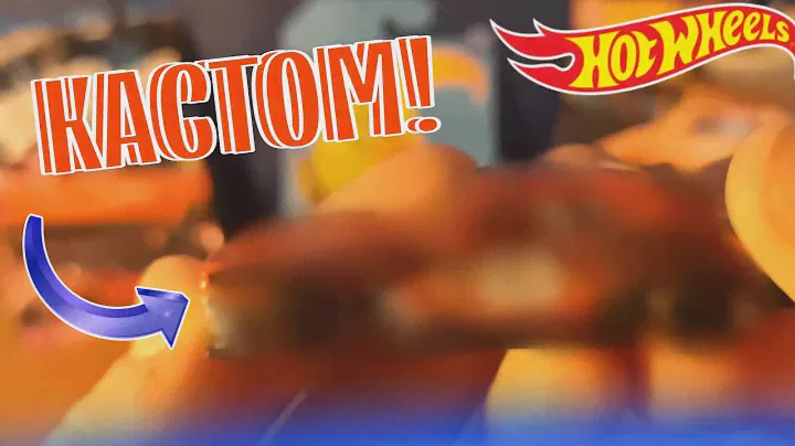 Обзор моделей с охоты на Hot Wheels! Вот и кастом!