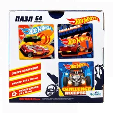Пазл-64. Hot Wheels. Крутые виражи