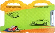 Hot Wheels. Нарисуй машинку! (волшебным маркером)