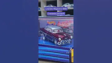 Hot Wheels Lowrider Magazine. Часть 1. #chckwheels #hotwheels #hotwheelscollector #diecast