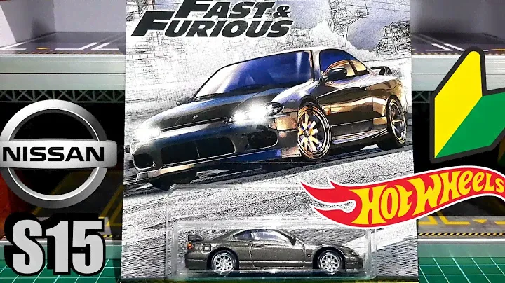 HOT WHEELS NISSAN SILVIA S15 || FAST AND FURIOUS SERIES